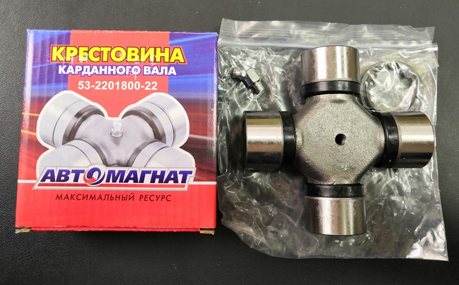 Крестовина карданной передачи Горьковский Автомобиль Next (14-), ПАЗ Вектор Next с дв. ЯМЗ и Cummins (в комплекте с кольцами и масленкой) (35*106,4) 4530307-01